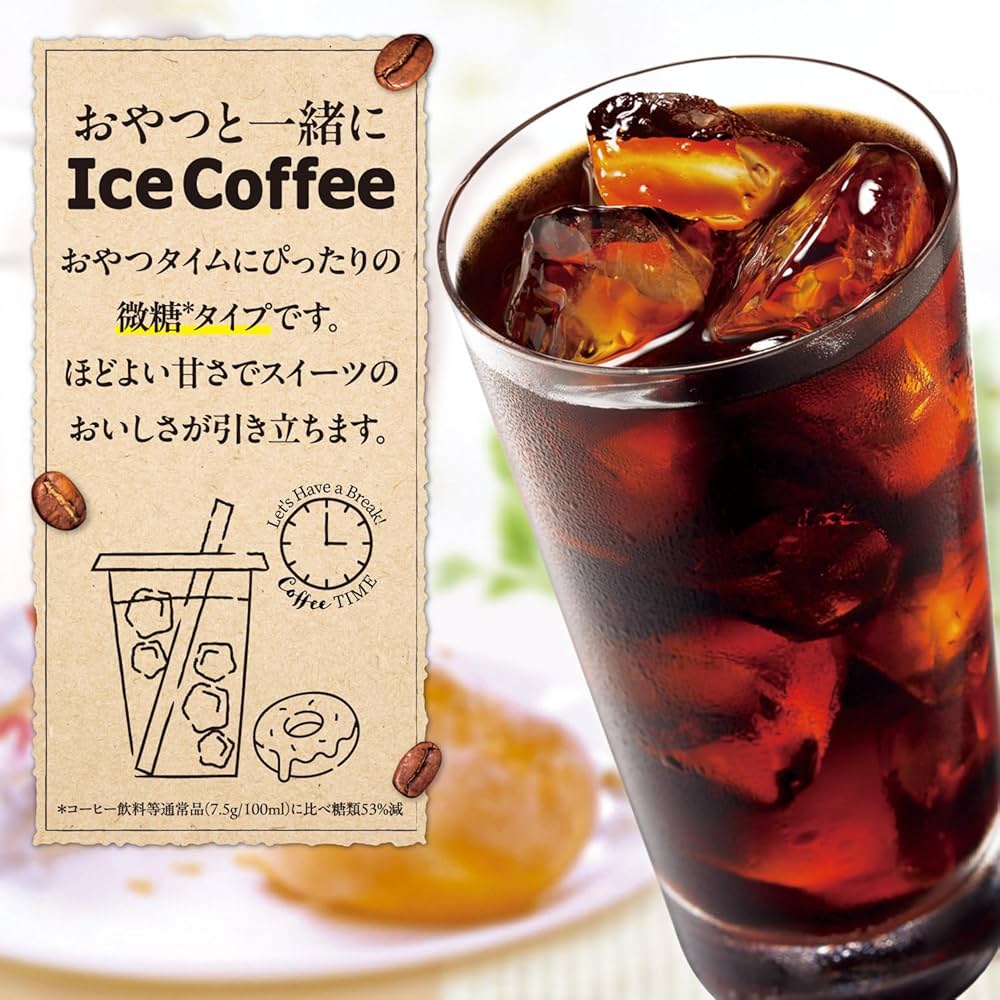 Amazon.co.jp: ポッカサッポロ アイスコーヒー 味わい微糖 1.5L×8本